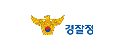 경찰청